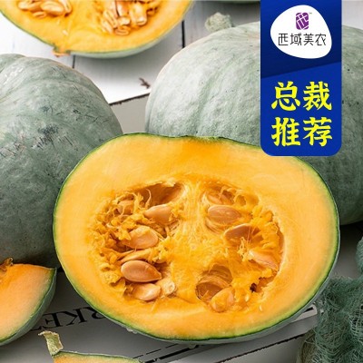 【粉 糯 甜】银栗南瓜4.5-5.5斤装 板栗南瓜轮南丑栗南瓜粉糯香甜图2