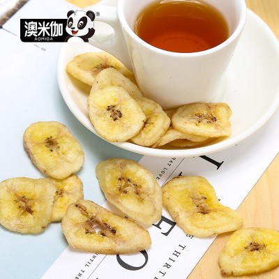 澳米伽70g袋装香蕉片香蕉干办公室休闲零食水果干招直播一件代发图3