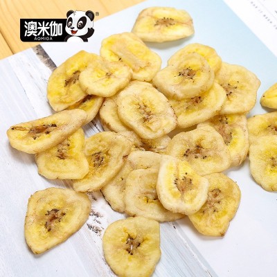 澳米伽70g袋装香蕉片香蕉干办公室休闲零食水果干招直播一件代发图2