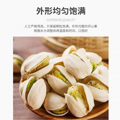 网红零食100g开心果坚果炒货年货零食厂家批发休闲食品2020新货图3