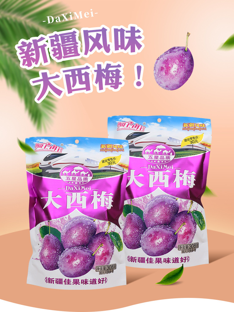 详情_01