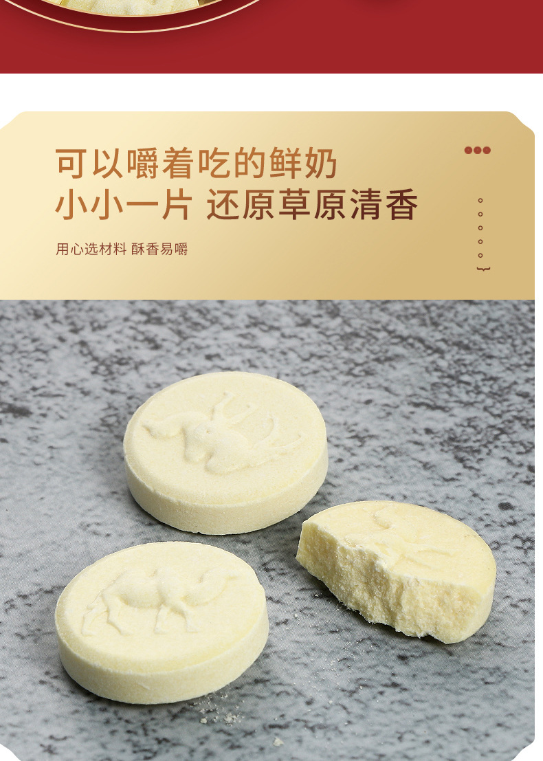 骆驼奶贝_07