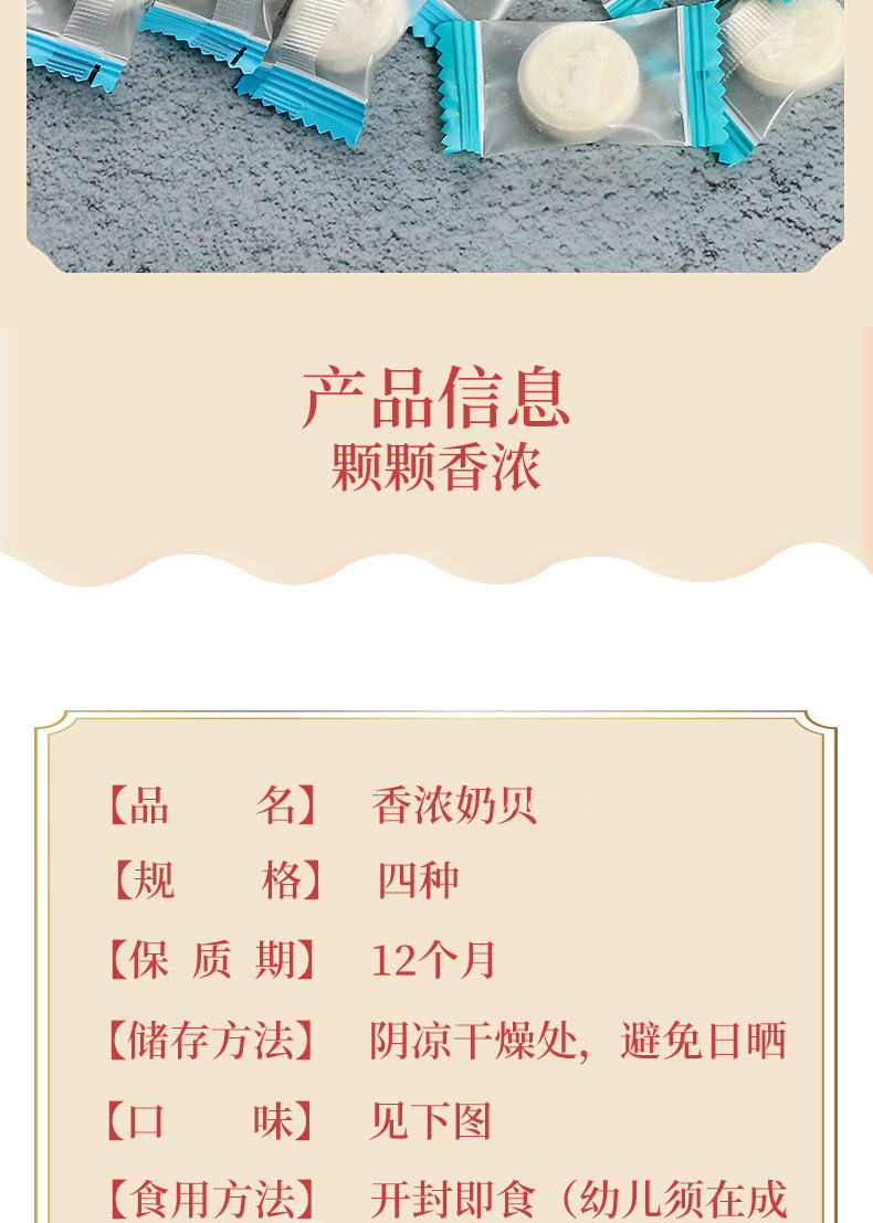 骆驼奶贝_09