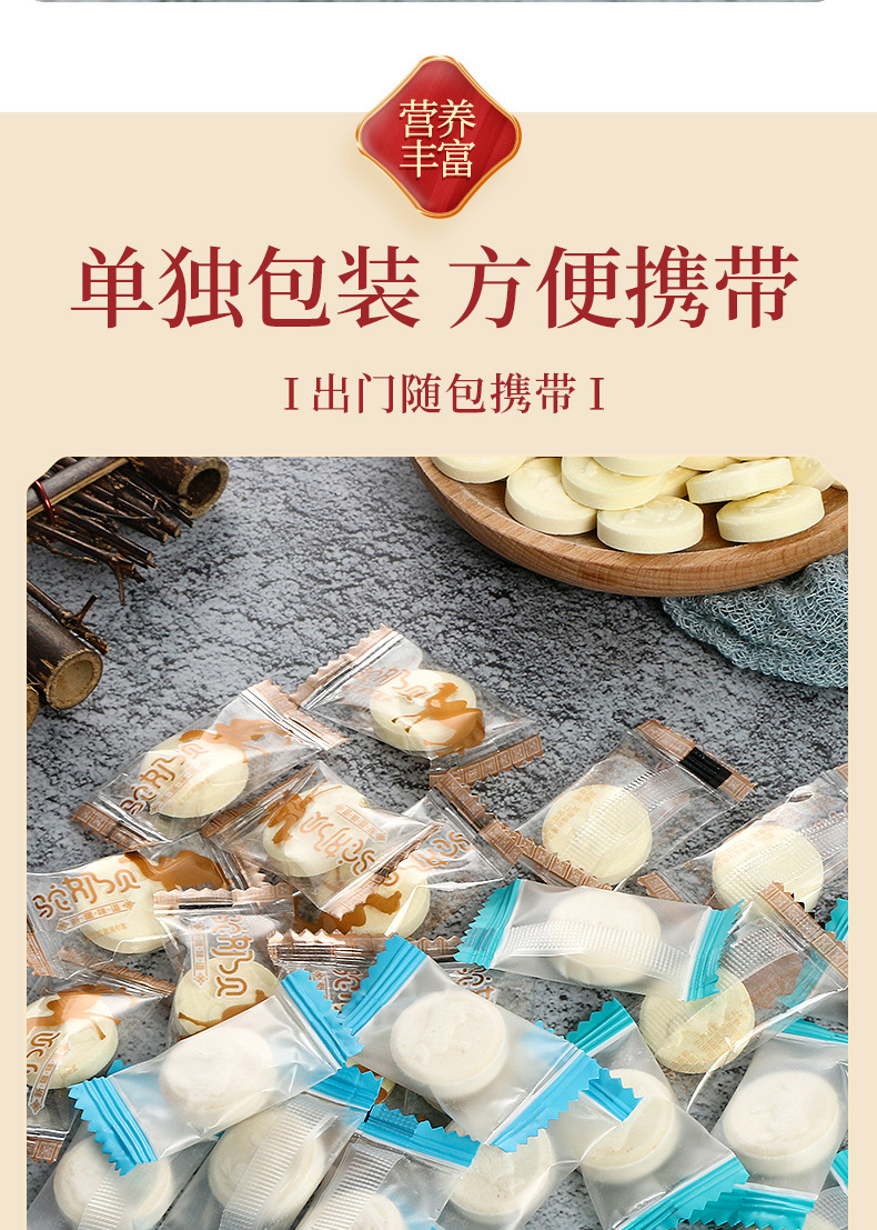 骆驼奶贝_08