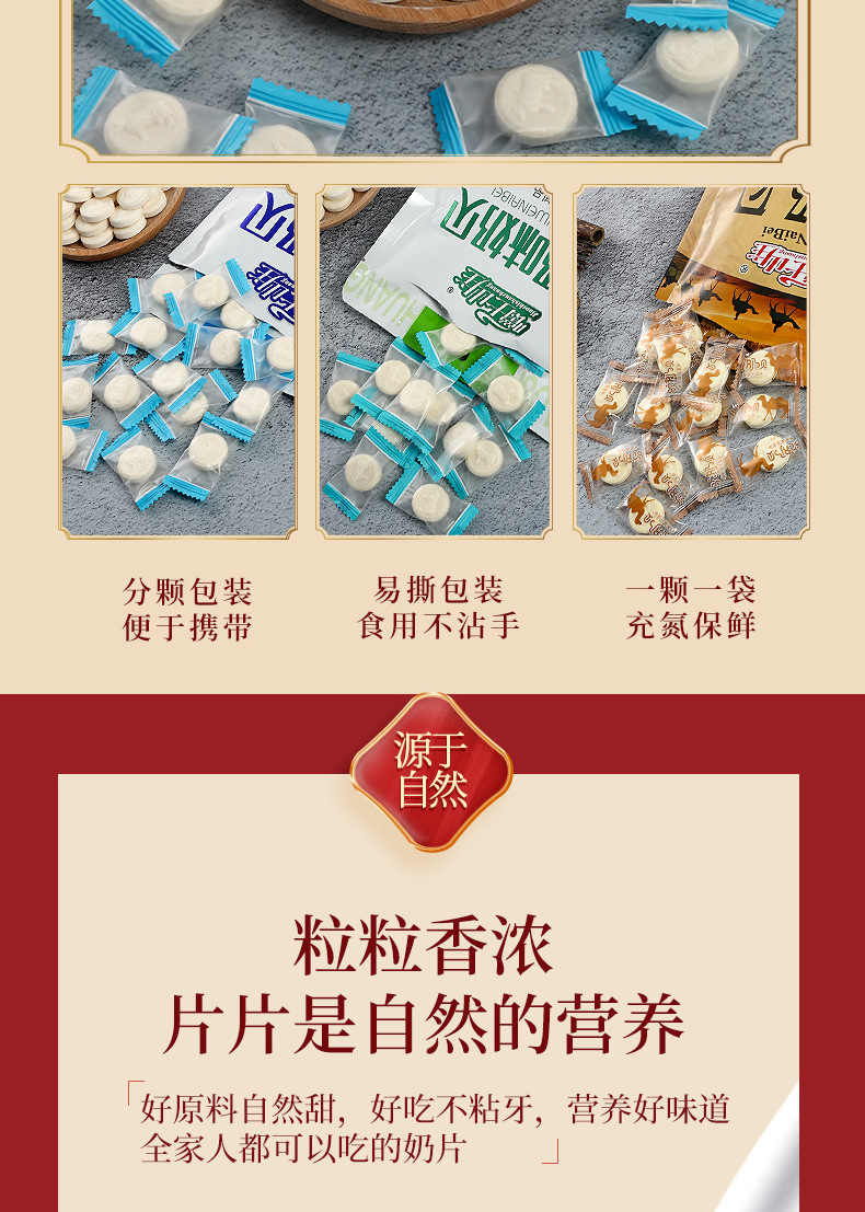 骆驼奶贝_03
