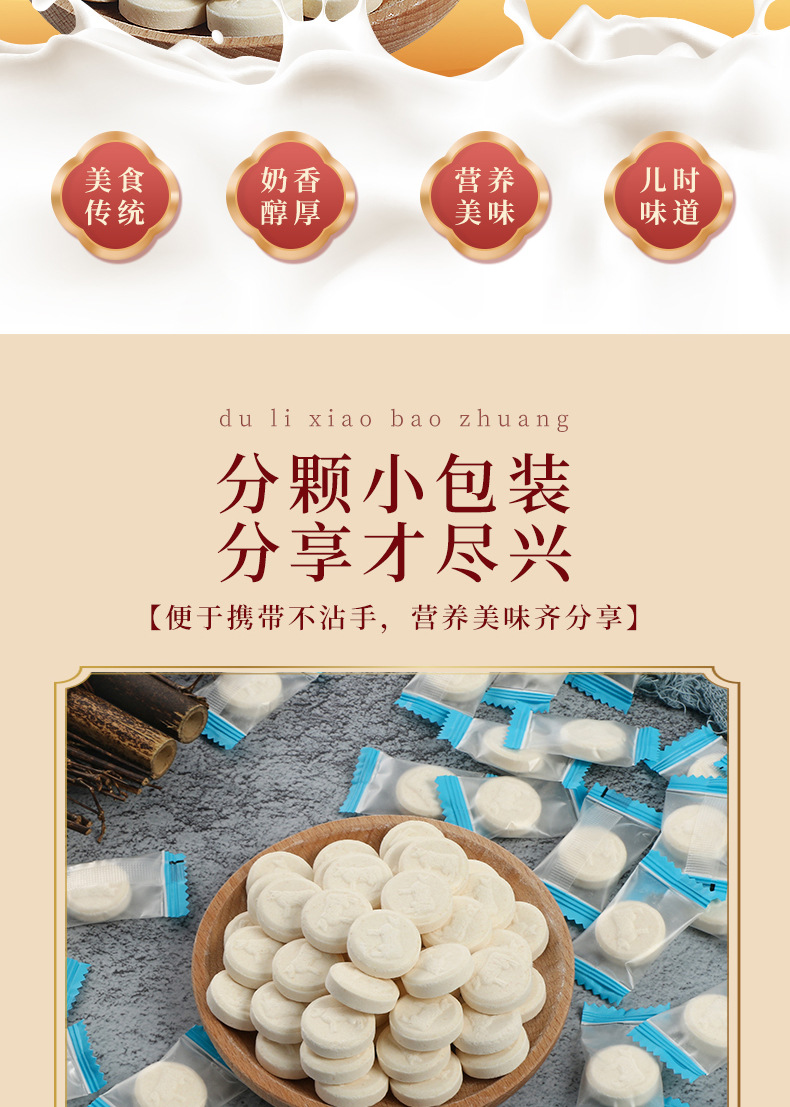 骆驼奶贝_02