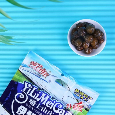 新疆伊犁莓干 独立包装果袋装428g蓝莓干凉果蜜饯果脯特产批发图5