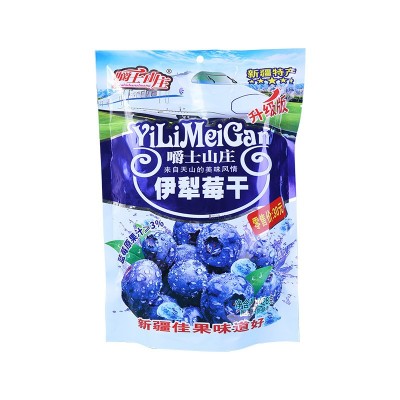 新疆伊犁莓干 独立包装果袋装428g蓝莓干凉果蜜饯果脯特产批发图4