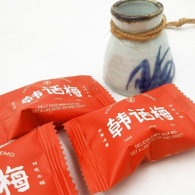 悠蜜韩话梅368克 独立小包装零食梅子干网红休闲话梅干厂家批发图3