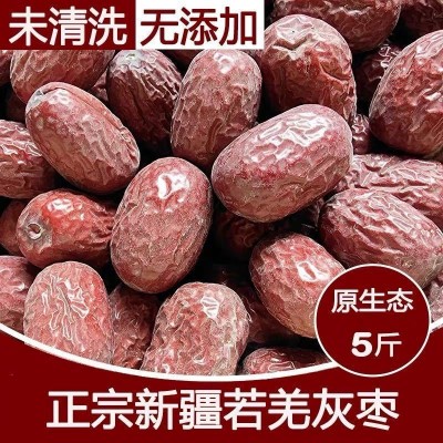 新疆若羌灰枣未清洗原生态吊干红枣带灰大枣零新疆灰枣批发包邮图2