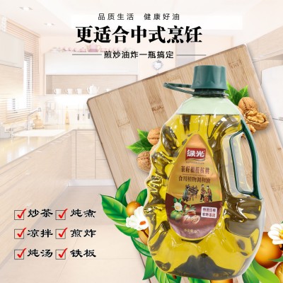 绿光茶籽橄榄核桃食用植物调和油5升核桃油橄榄油山茶油厂家直供图2