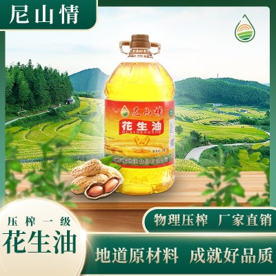 浓香花生油食用油调5斤油桶装炒菜 压榨花生油家用商用食用油图2