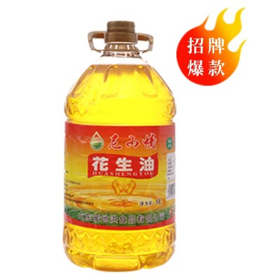 浓香花生油食用油调5斤油桶装炒菜 压榨花生油家用商用食用油