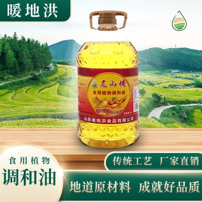 芝麻油玉米油菜籽油食用调和油5L 家用商用食堂炒菜调和油图2