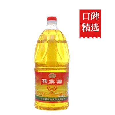 暖地洪食用油花生油纯香5升食用植物油家用团购批发一级花生油图3