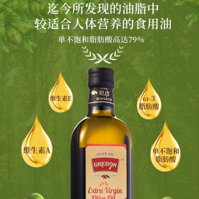 橄动橄榄油食用油特级初榨 植物油西班牙进口 商用油中秋礼盒送礼图3