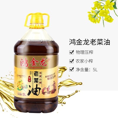 鸿金龙农家老菜油5L家用商用桶装压榨食用调和油色拉油一件代发图5