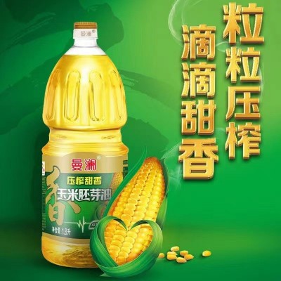 批发压榨玉米油 家用食物烹饪油植物玉米调和油压榨食用玉米油