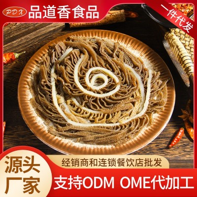 黑千层肚牛百叶5斤新鲜商用牛杂毛肚丝重庆火锅串串冒菜食 材批发