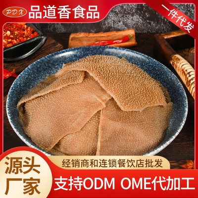 大叶片5斤装商用新鲜冻毛肚牛百叶牛肚牛杂重庆火锅食材厂家批发