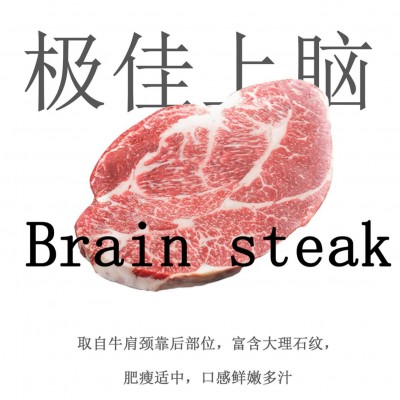 澳洲进口m5原切上脑露营团建烤肉安格斯谷饲眼肉牛排商用整箱批发图4