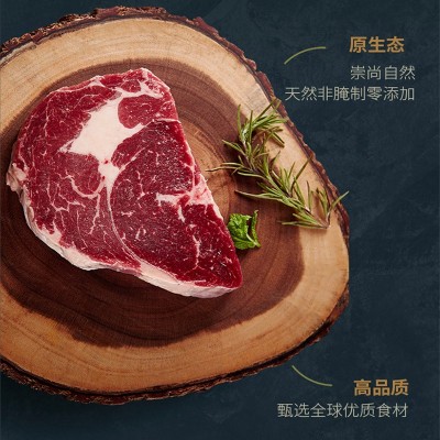 澳洲进口m5原切上脑露营团建烤肉安格斯谷饲眼肉牛排商用整箱批发