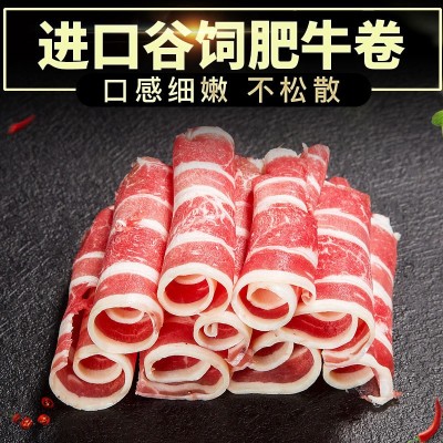 美国安格斯新鲜原切雪花肥牛卷牛肉涮火锅食材配菜家用整条箱冷冻