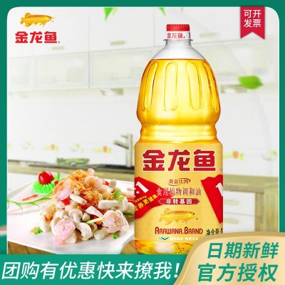 金龙鱼黄金比例食用植物调和油1.8L 食用油