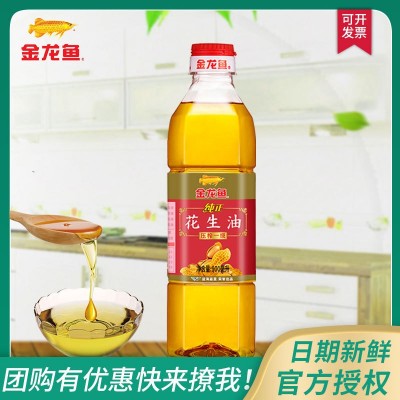 金龙鱼纯正花生油900ml 物理压榨一级花生油小瓶礼品 活动 食用油