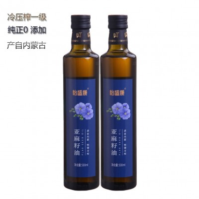 怡盛康亚麻籽油500mlx2瓶 来自内蒙古物理冷压榨一级亚麻籽油食用