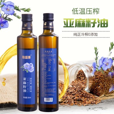 怡盛康亚麻籽油500mlx2瓶 来自内蒙古物理冷压榨一级亚麻籽油食用图2
