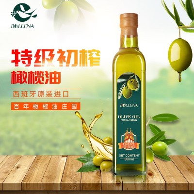 伯莱娜特级初榨橄榄油500ml 西班牙原装进口橄榄油 冷榨食用油图2