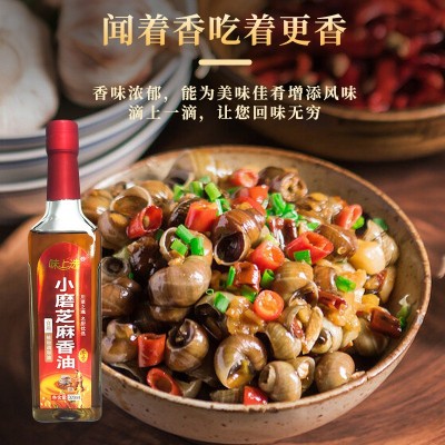 味上选芝麻香油320毫升纯芝麻油家用凉拌调味油火锅蘸碟厂家批发图3