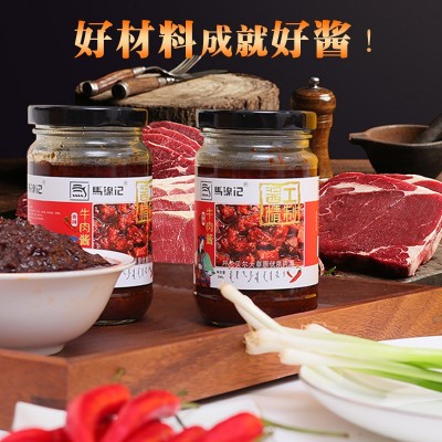 厂家现货马锦记牛肉酱香菇酱拌面辣椒彩椒酱香椿酱火锅200g瓶装图3