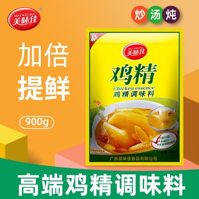 美味佳高端鸡精调味料900g炒菜煲汤火锅提鲜鸡精味精大包厂家批发