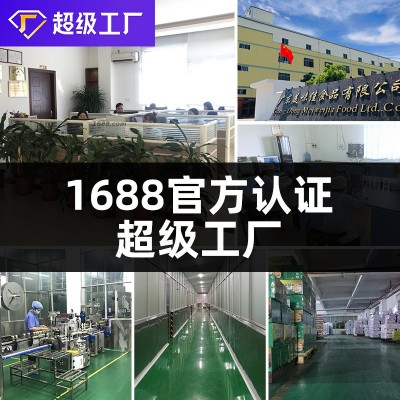 美味佳高端鸡精调味料900g炒菜煲汤火锅提鲜鸡精味精大包厂家批发图4