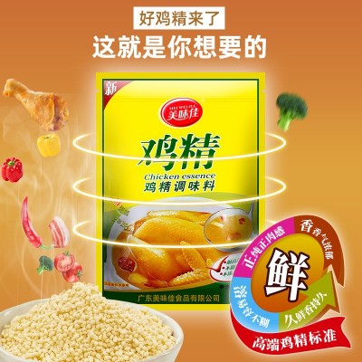 美味佳高端鸡精调味料900g炒菜煲汤火锅提鲜鸡精味精大包厂家批发图2