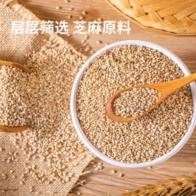 潮王花生芝麻调味酱430g瓶装拌面酱面包蘸酱花生酱芝麻酱复合酱料图4
