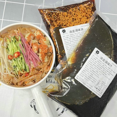 凉皮调味油商用辣椒油1kg*10袋/箱凉皮汁味碟蘸料调味料油料厂家图4