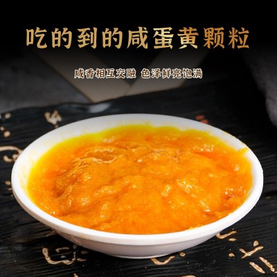 咸蛋黄酱商用开店拌饭酱海鸭蛋蛋黄拌菜拌饭酱猪油牛油拌饭调料图2