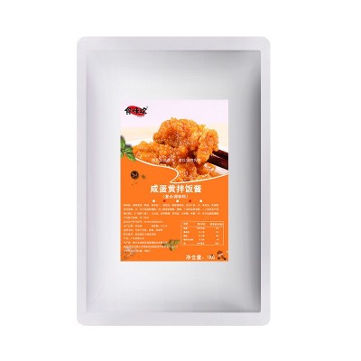 咸蛋黄酱商用开店拌饭酱海鸭蛋蛋黄拌菜拌饭酱猪油牛油拌饭调料图5