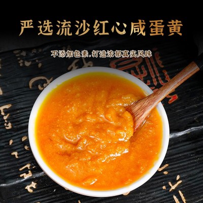 咸蛋黄酱商用开店拌饭酱海鸭蛋蛋黄拌菜拌饭酱猪油牛油拌饭调料图3