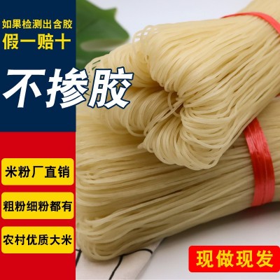 广西柳州干米粉圆榨粉细粗米粉散装螺蛳粉店商用桂林米粉酸辣粉