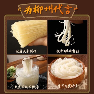 广西柳州干米粉圆榨粉细粗米粉散装螺蛳粉店商用桂林米粉酸辣粉图2