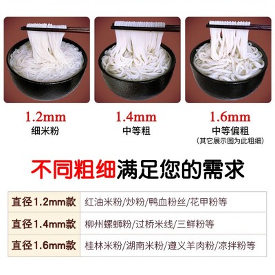 广西柳州干米粉圆榨粉细粗米粉散装螺蛳粉店商用桂林米粉酸辣粉图4
