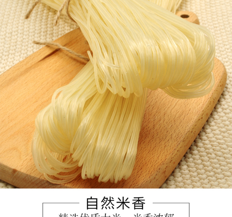散装米粉详情页_08