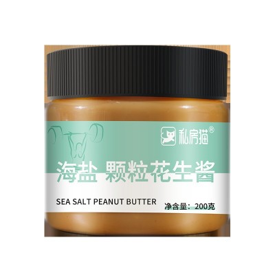 私房猫原味花生酱200g 健身面包拌面颗粒海盐花生酱批发一件代发图5