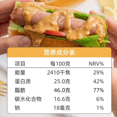 私房猫原味花生酱200g 健身面包拌面颗粒海盐花生酱批发一件代发图3