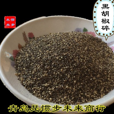 批发黑胡椒粒500g大颗粒现磨细胡椒粉西餐牛排过筛黑白胡椒碎香料图3