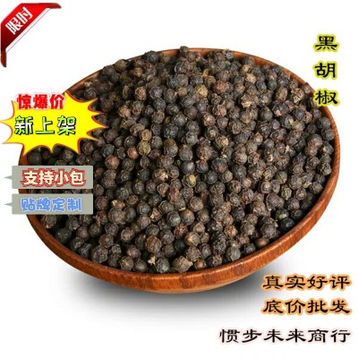 批发黑胡椒粒500g大颗粒现磨细胡椒粉西餐牛排过筛黑白胡椒碎香料图2